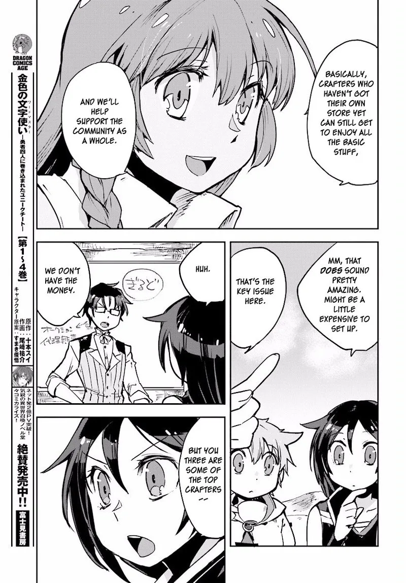Only Sense Online Chapter 23 page 21