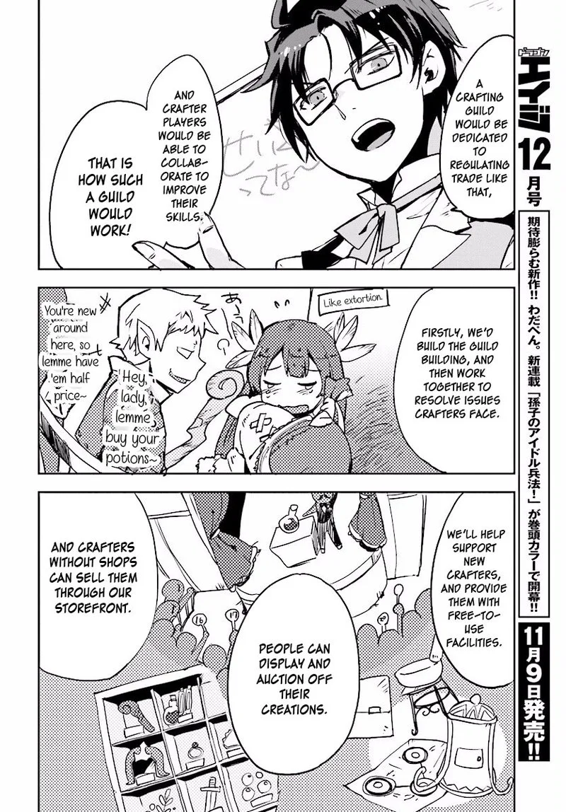 Only Sense Online Chapter 23 page 20