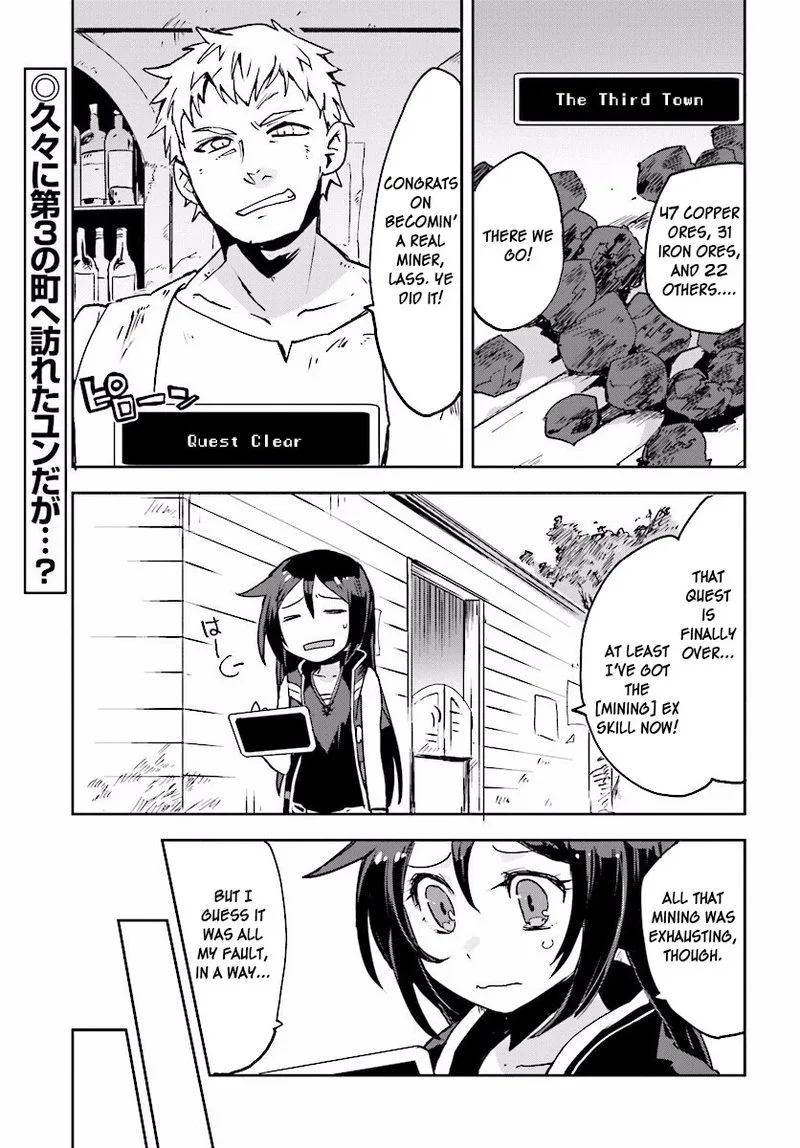 Only Sense Online Chapter 23 page 3