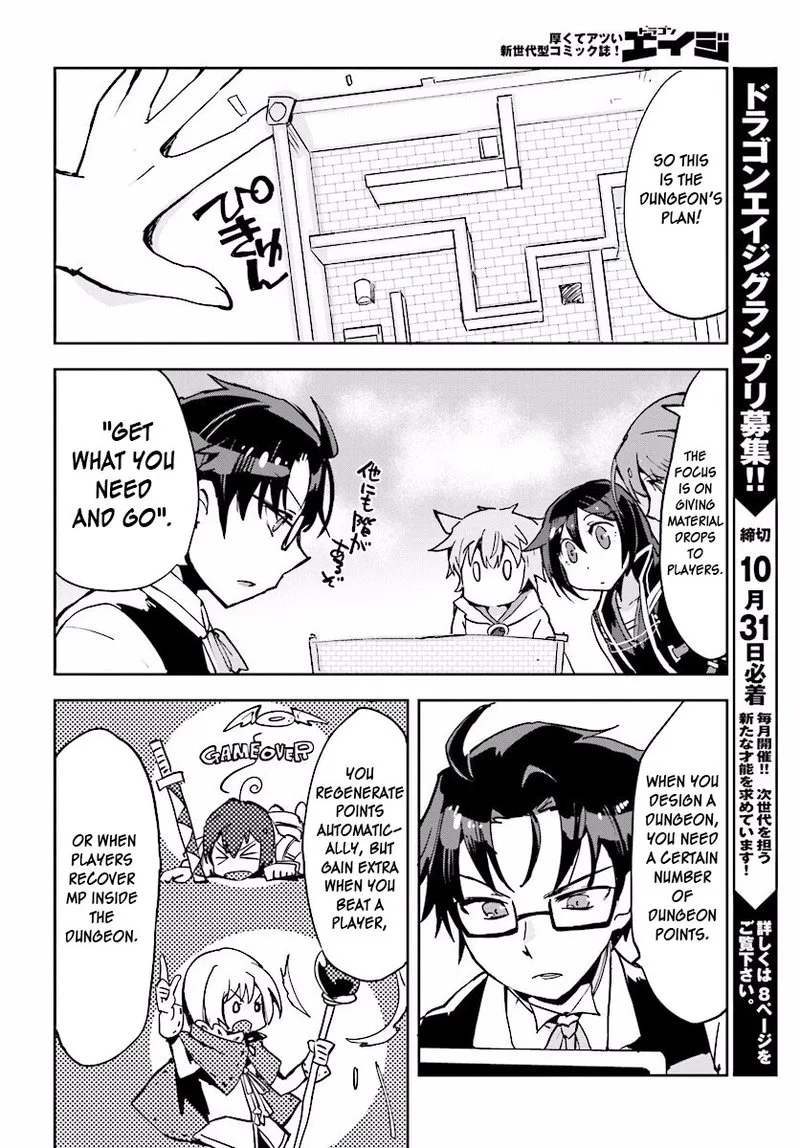 Only Sense Online Chapter 23 page 26