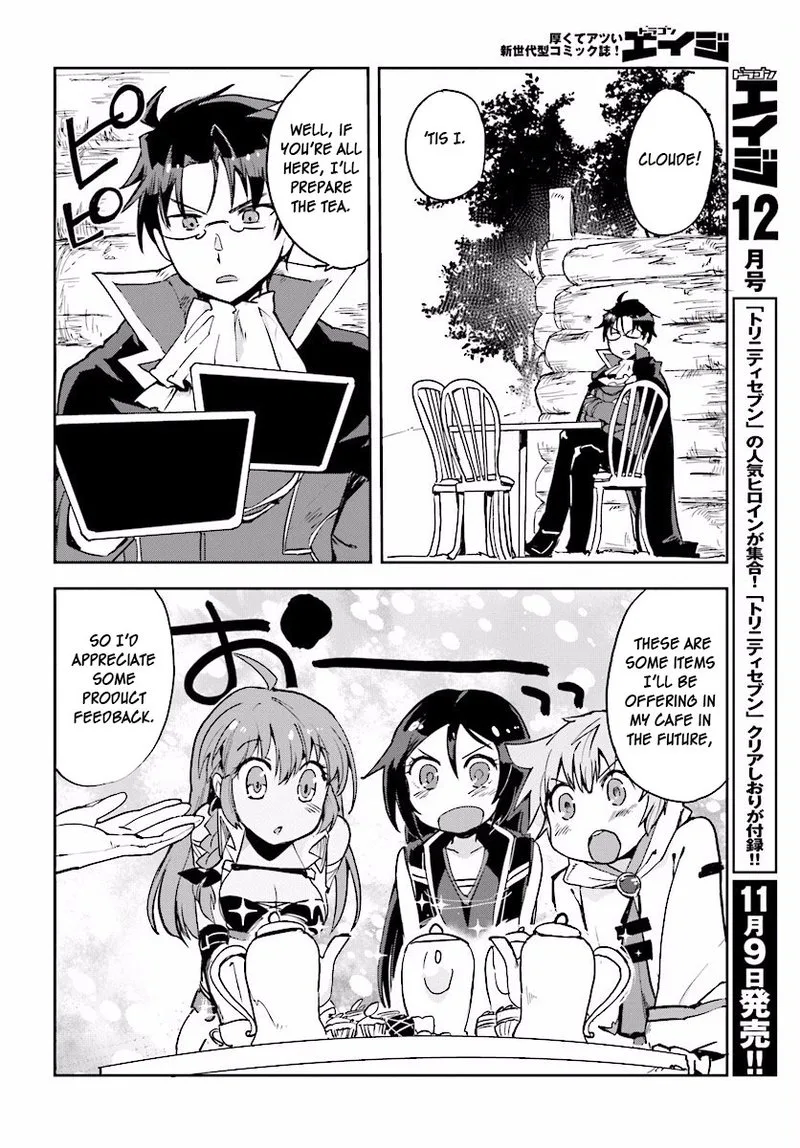 Only Sense Online Chapter 23 page 14