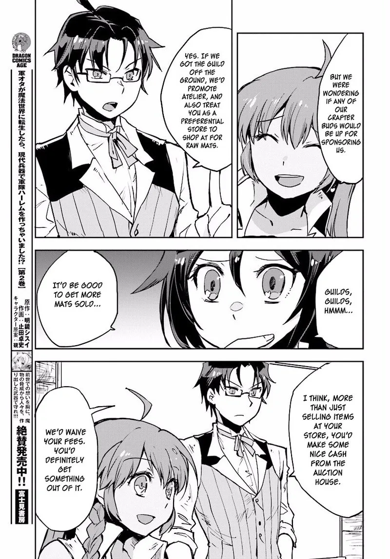 Only Sense Online Chapter 23 page 23
