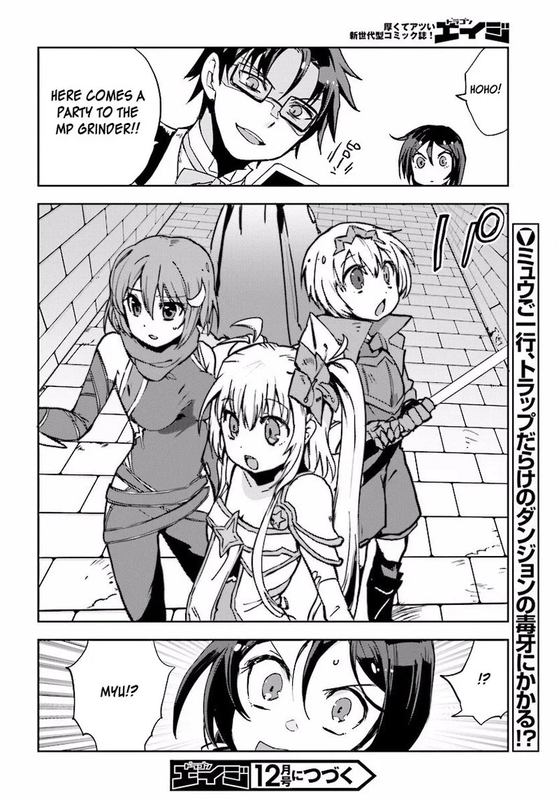 Only Sense Online Chapter 23 page 30