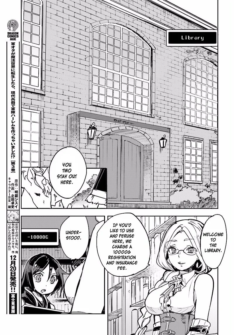 Only Sense Online Chapter 25 page 13
