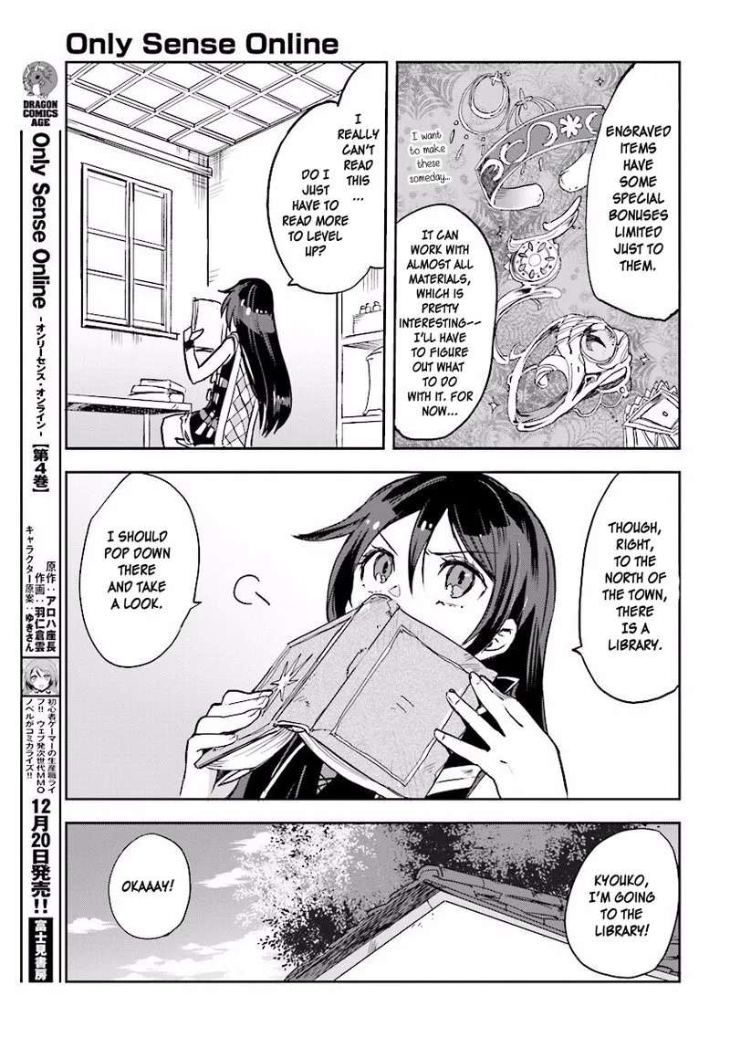 Only Sense Online Chapter 25 page 3