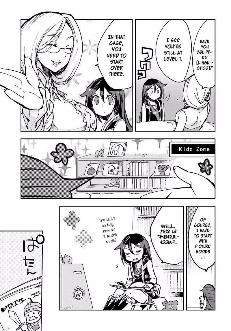 Only Sense Online Chapter 25 page 15