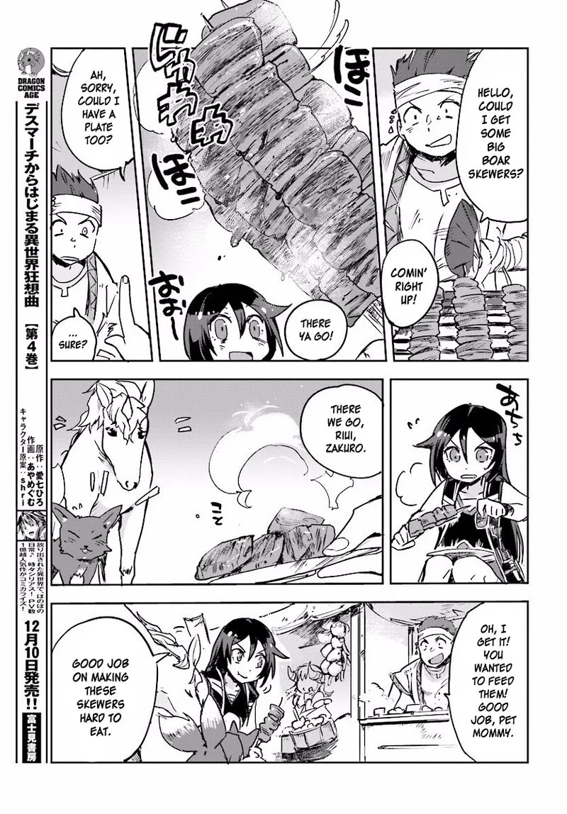 Only Sense Online Chapter 25 page 5