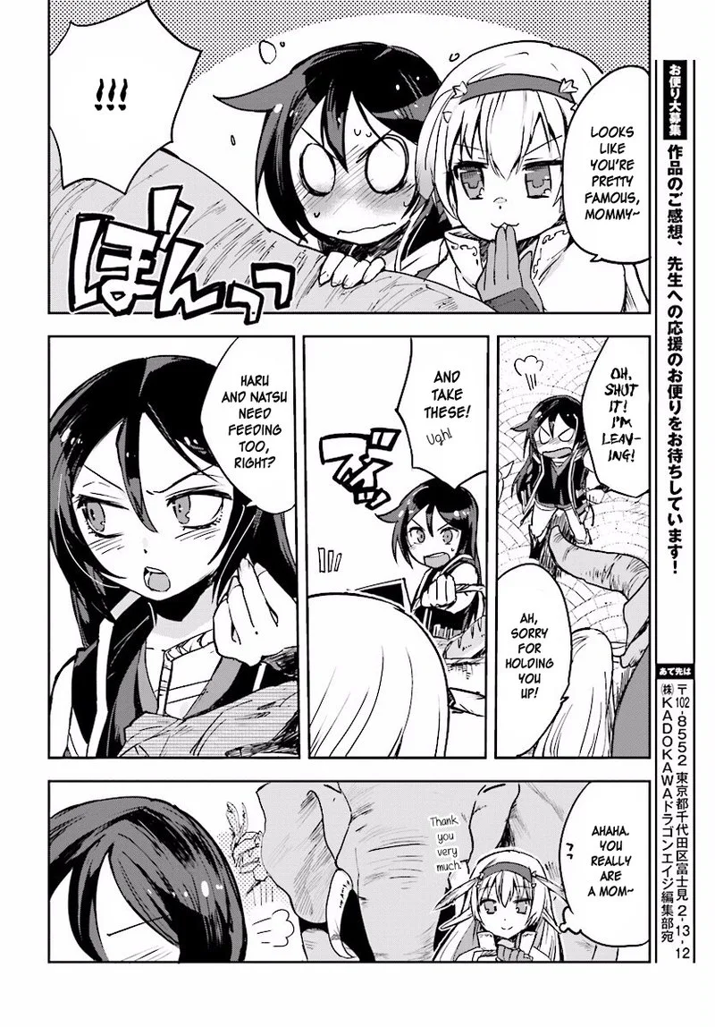 Only Sense Online Chapter 25 page 12