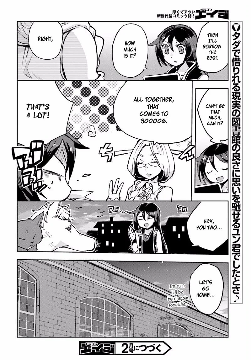Only Sense Online Chapter 25 page 20