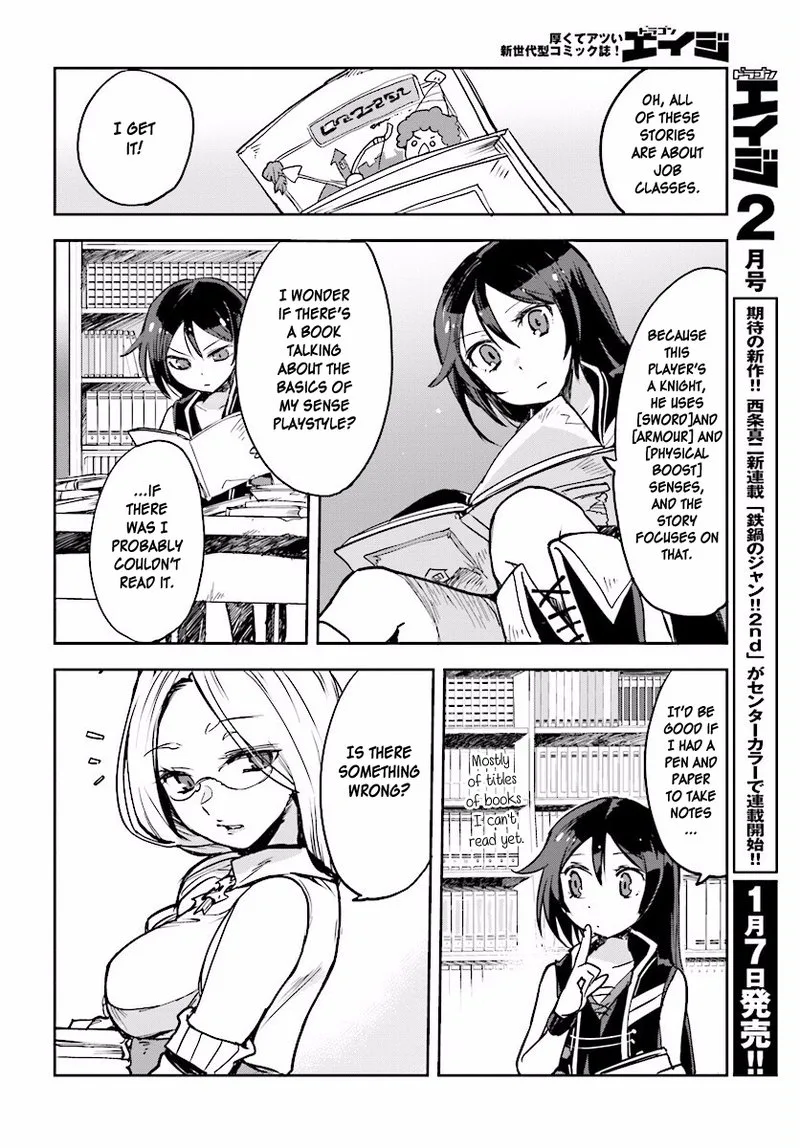 Only Sense Online Chapter 25 page 16