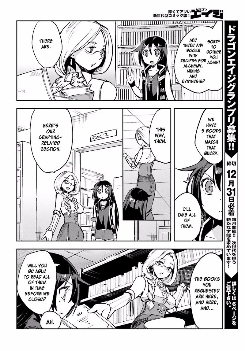 Only Sense Online Chapter 25 page 18