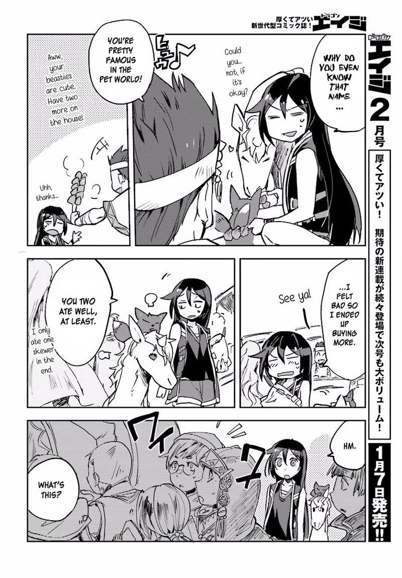 Only Sense Online Chapter 25 page 6