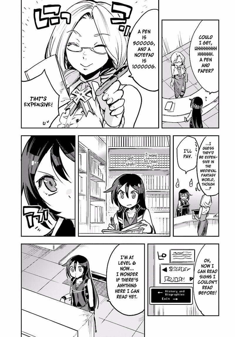 Only Sense Online Chapter 25 page 17