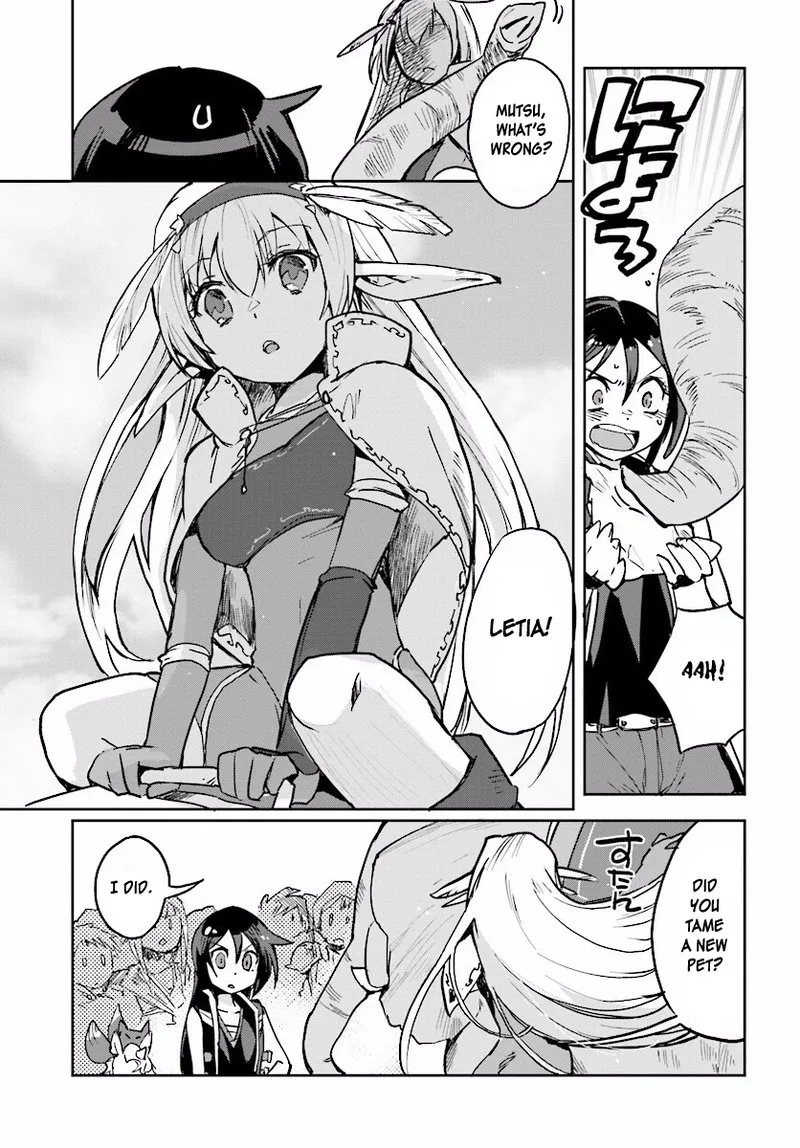 Only Sense Online Chapter 25 page 7