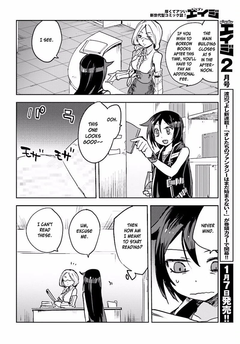 Only Sense Online Chapter 25 page 14