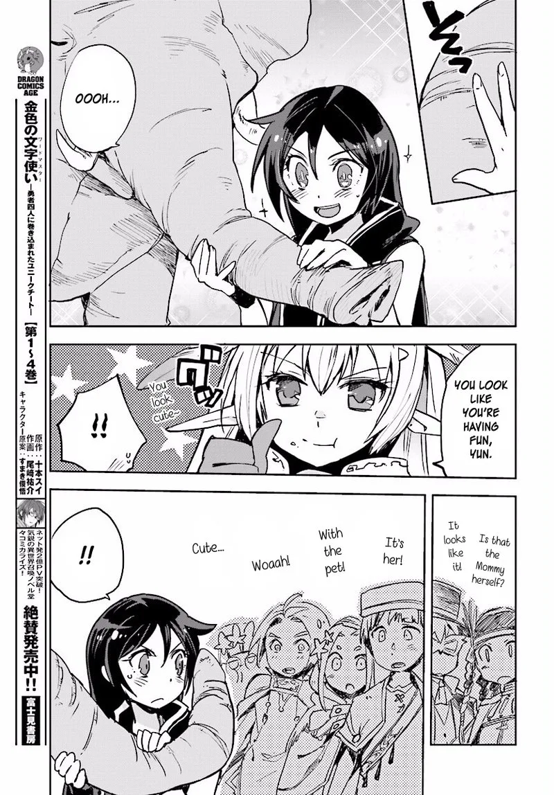 Only Sense Online Chapter 25 page 11