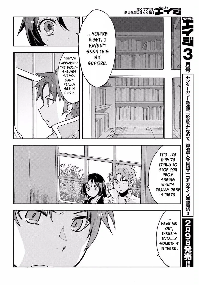 Only Sense Online Chapter 26 page 18