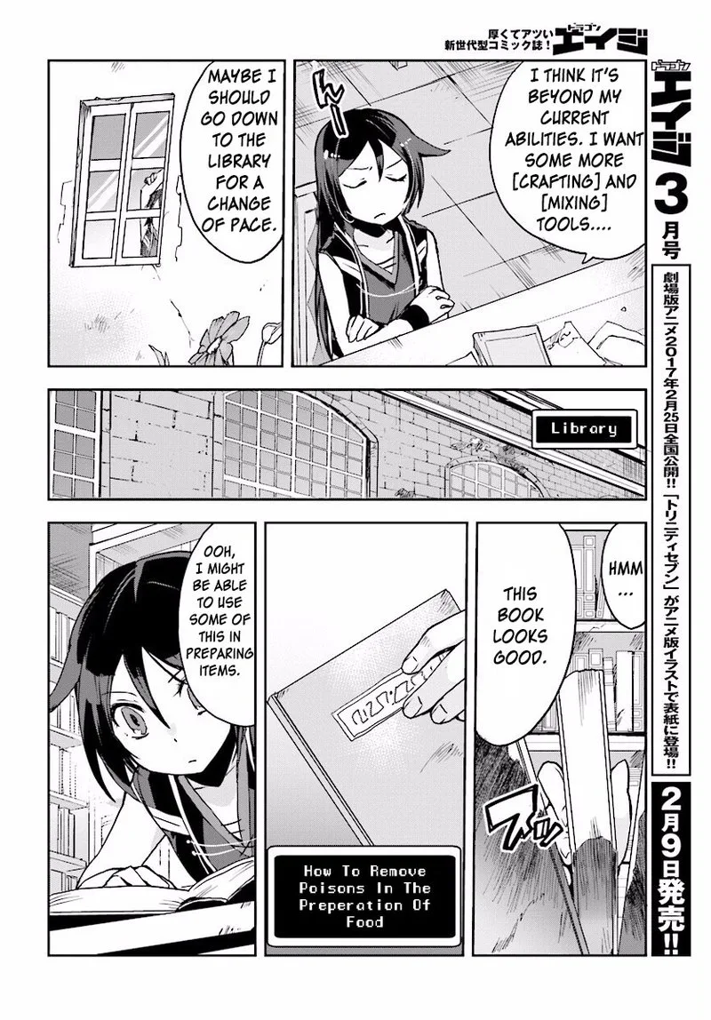 Only Sense Online Chapter 26 page 4