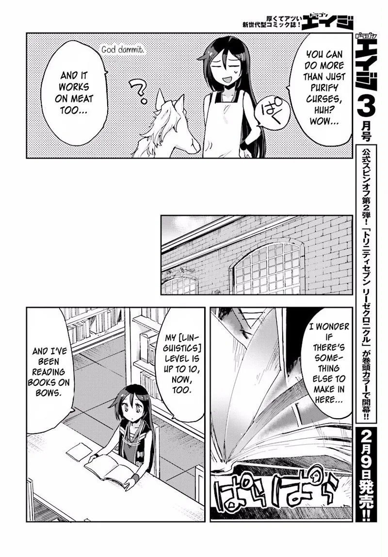 Only Sense Online Chapter 26 page 12
