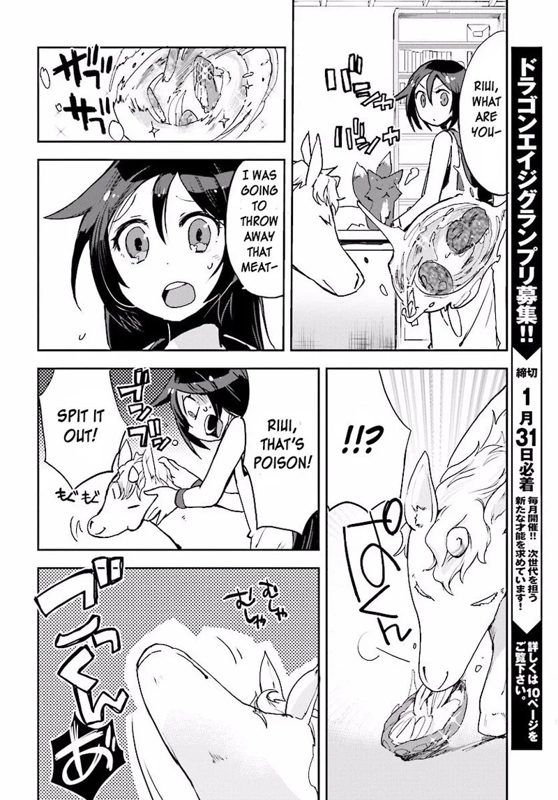 Only Sense Online Chapter 26 page 10
