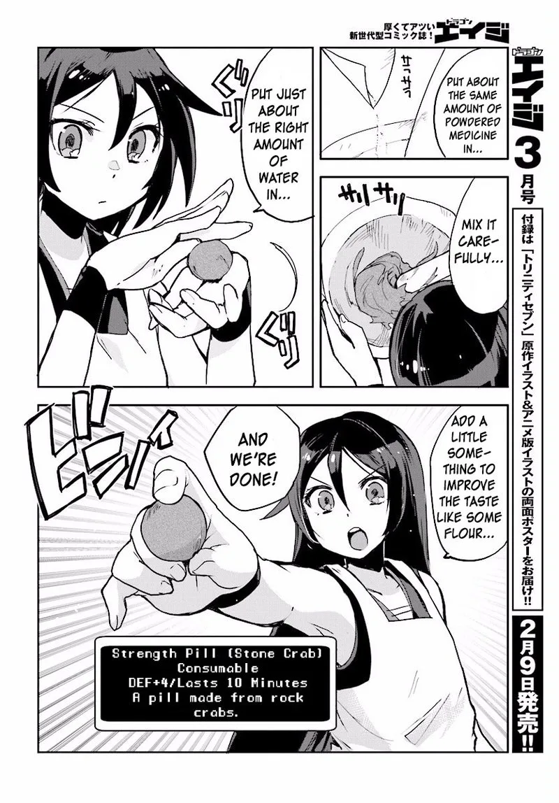 Only Sense Online Chapter 26 page 8
