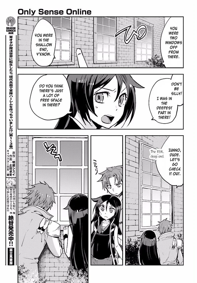 Only Sense Online Chapter 26 page 17