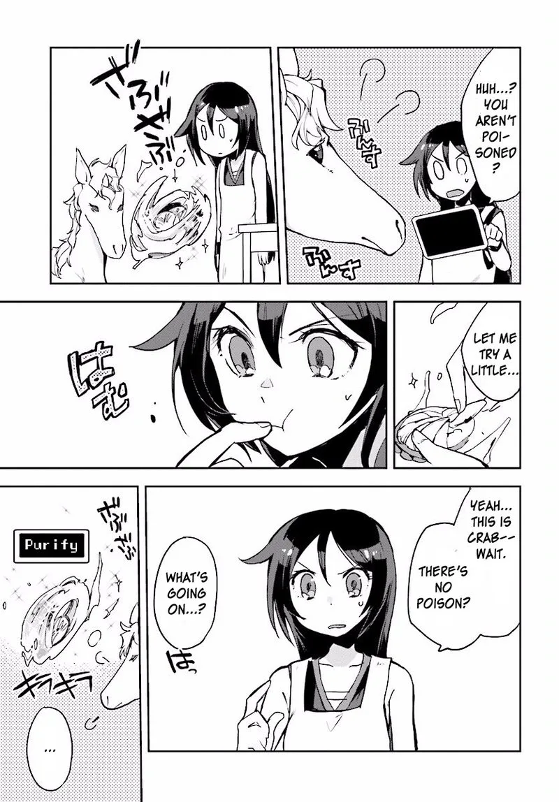 Only Sense Online Chapter 26 page 11