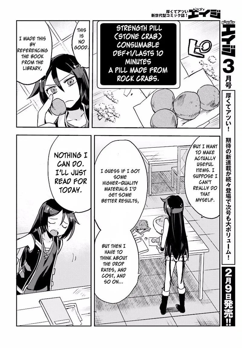 Only Sense Online Chapter 26 page 2