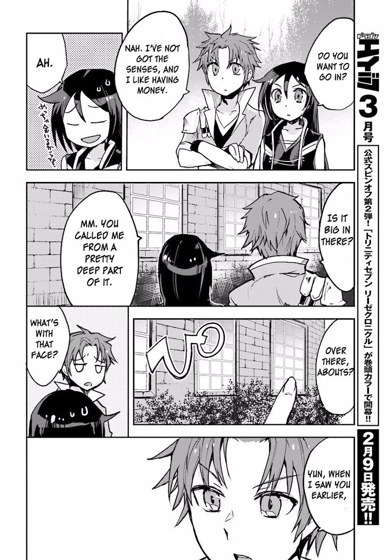 Only Sense Online Chapter 26 page 16