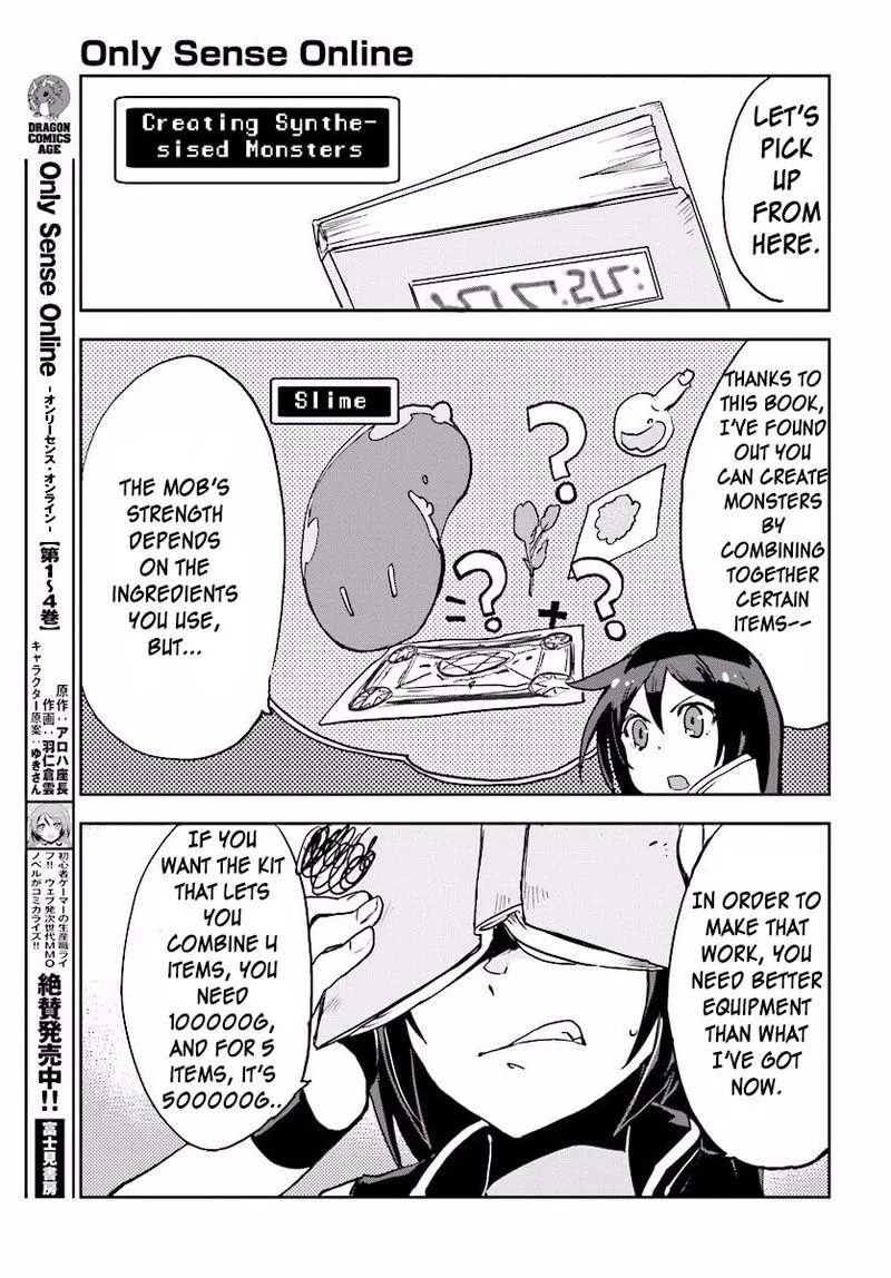 Only Sense Online Chapter 26 page 3