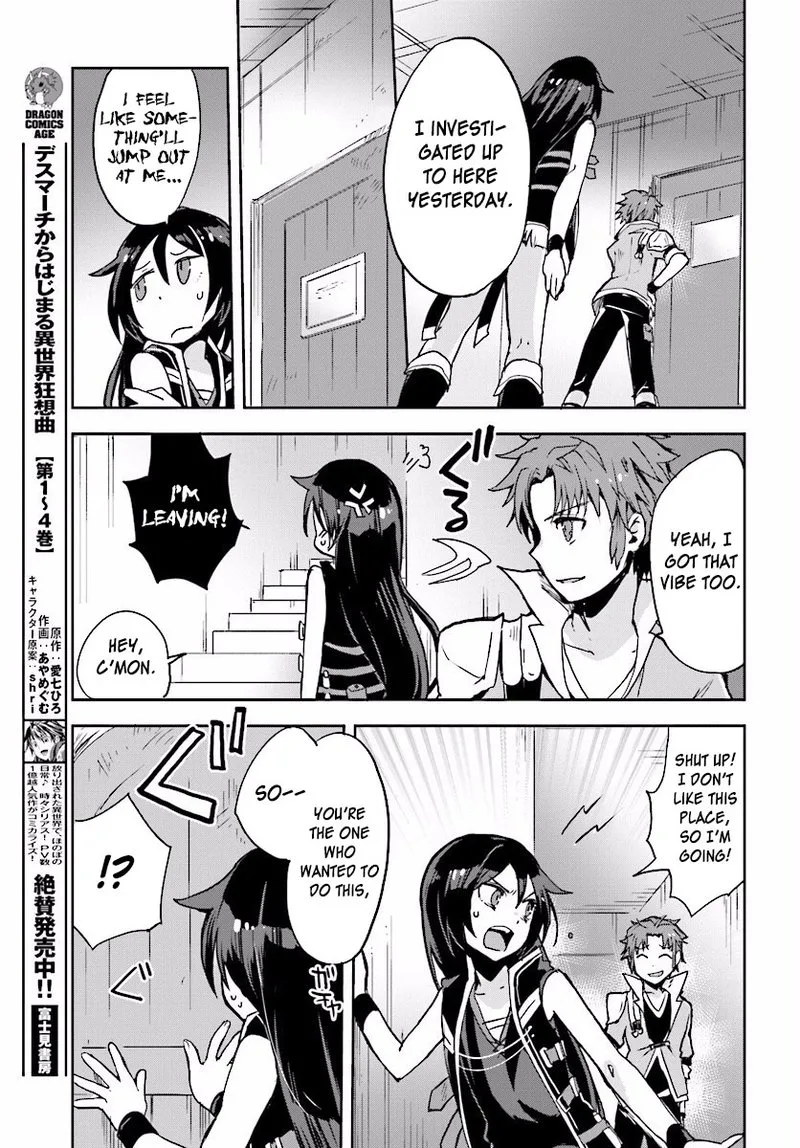 Only Sense Online Chapter 27 page 7