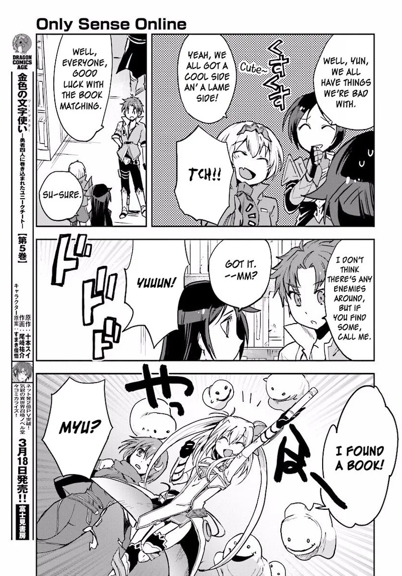 Only Sense Online Chapter 27 page 15