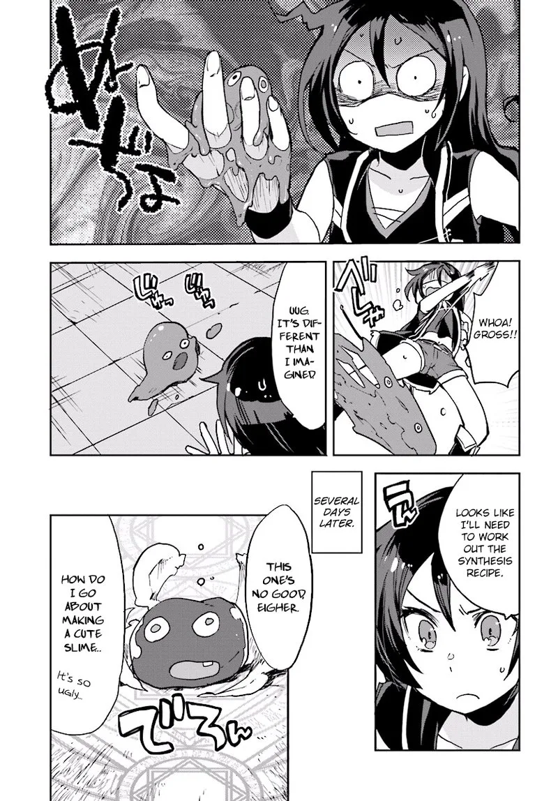 Only Sense Online Chapter 28 page 11