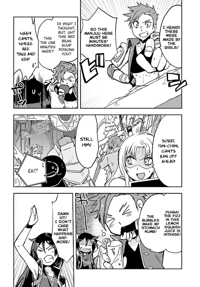Only Sense Online Chapter 28 page 24