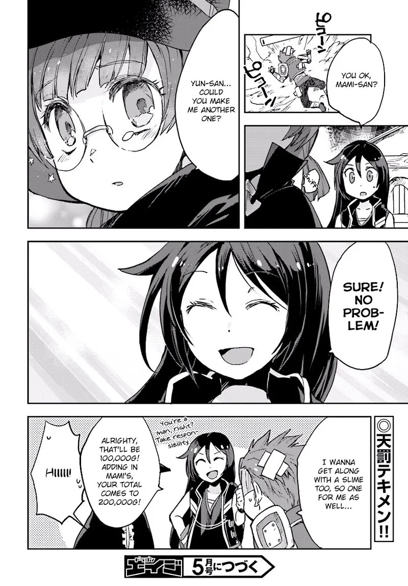 Only Sense Online Chapter 28 page 30