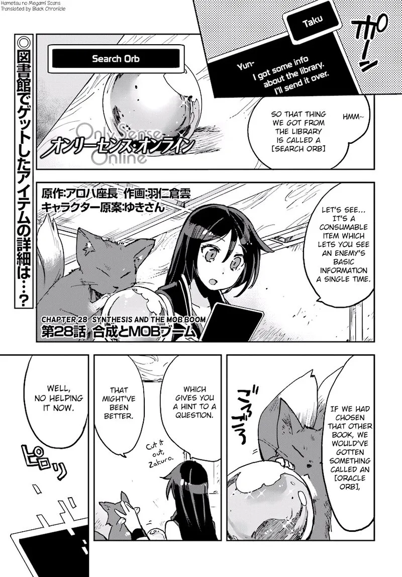 Only Sense Online Chapter 28 page 1
