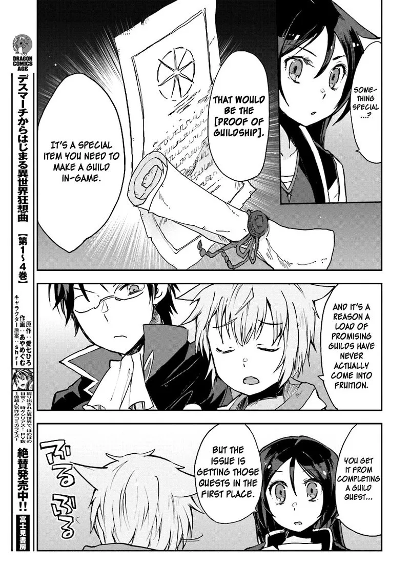 Only Sense Online Chapter 29 page 11