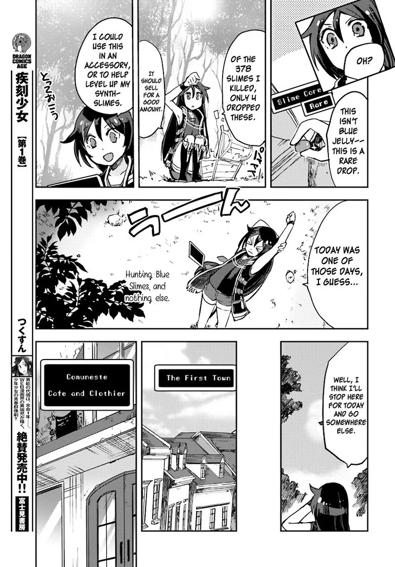 Only Sense Online Chapter 29 page 3