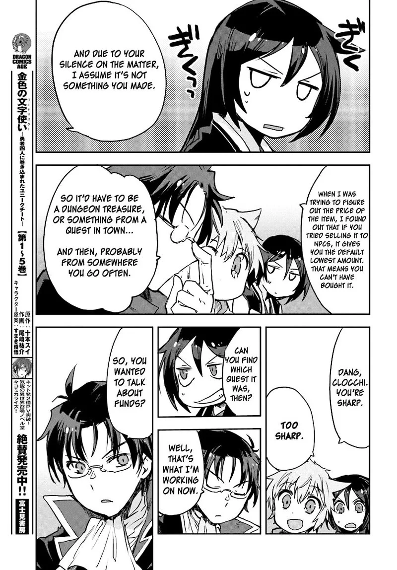Only Sense Online Chapter 29 page 7