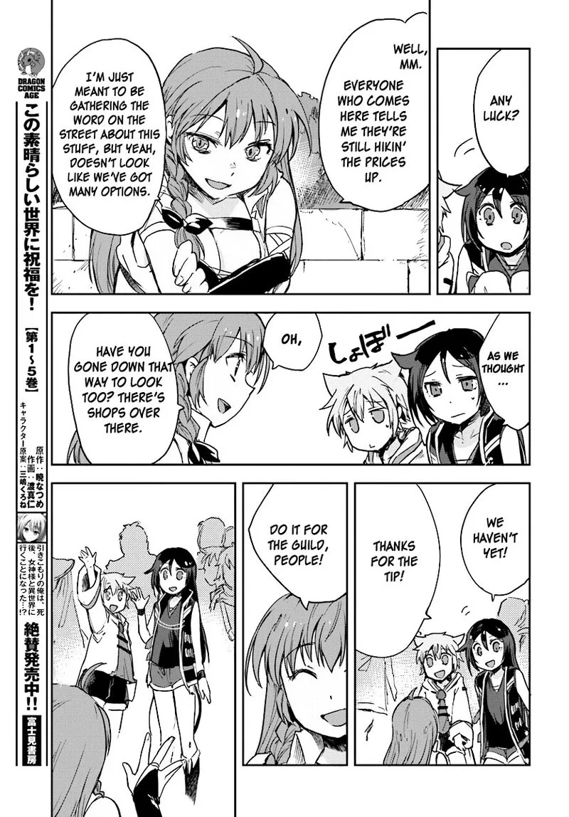 Only Sense Online Chapter 29 page 17