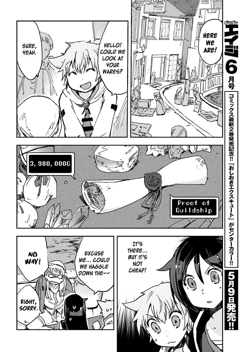 Only Sense Online Chapter 29 page 18