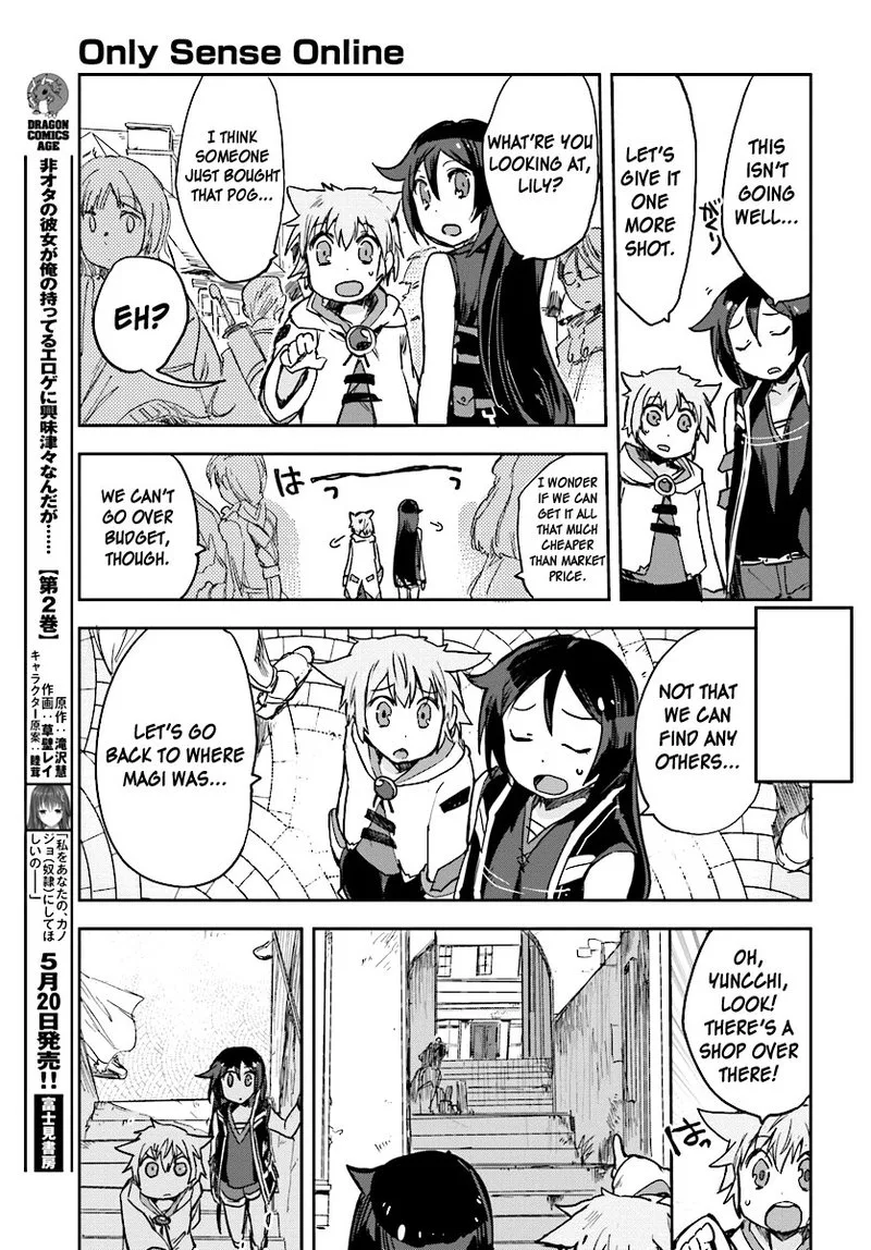 Only Sense Online Chapter 29 page 19