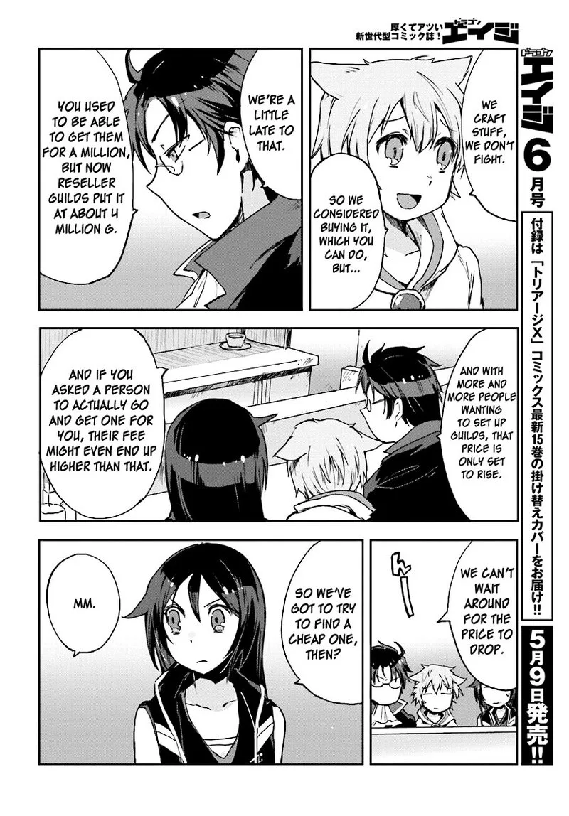 Only Sense Online Chapter 29 page 12