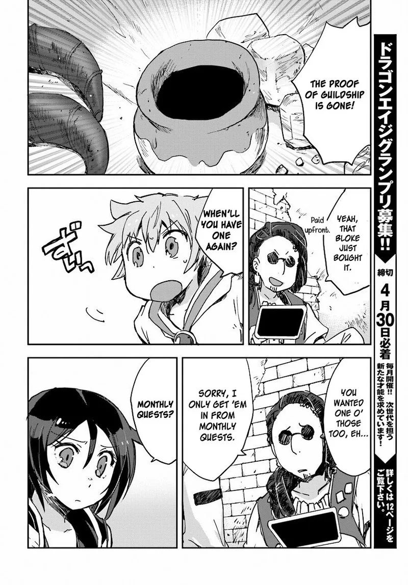 Only Sense Online Chapter 29 page 24