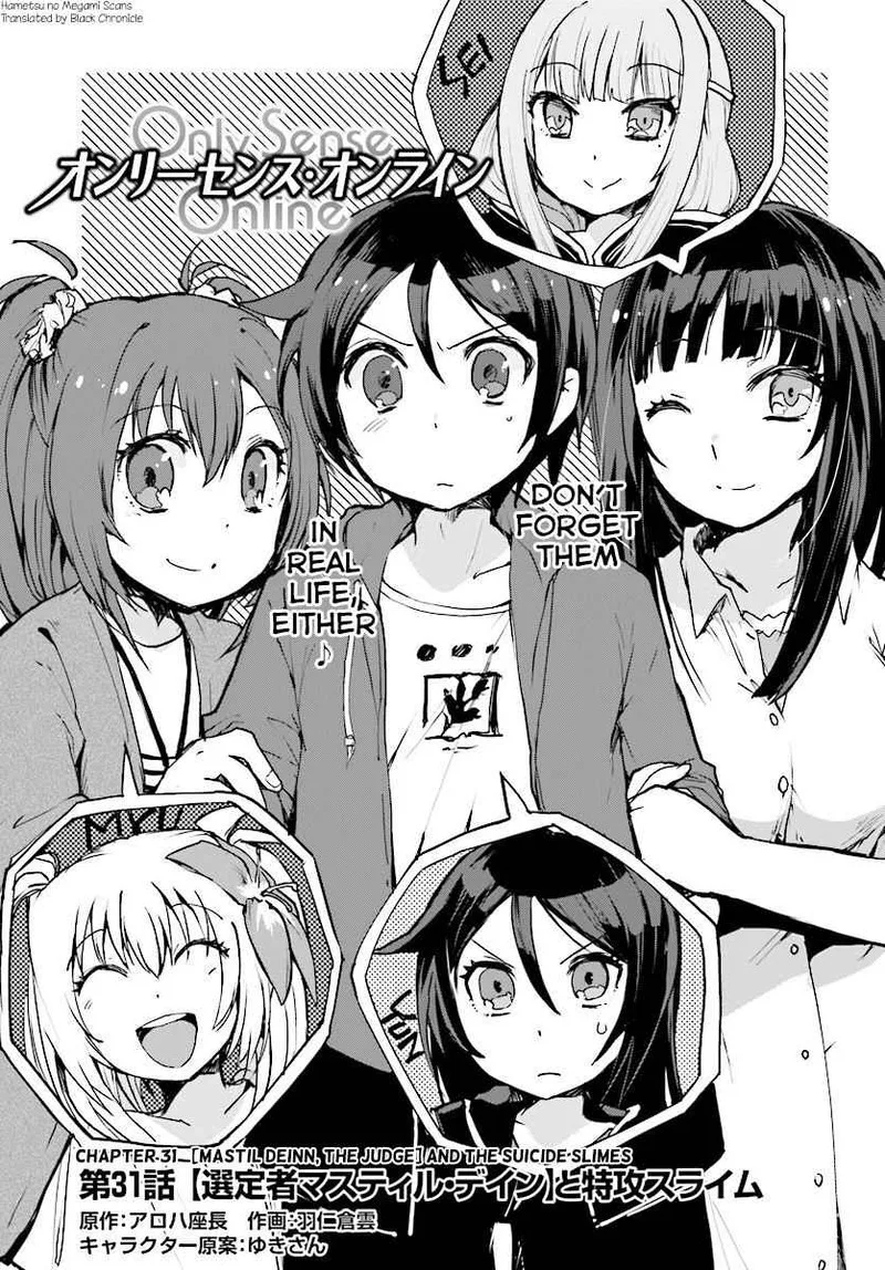 Only Sense Online Chapter 31 page 1
