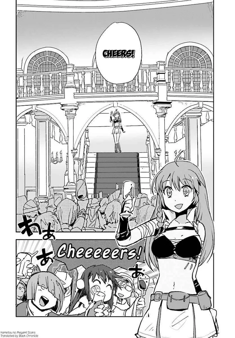 Only Sense Online Chapter 32 page 2