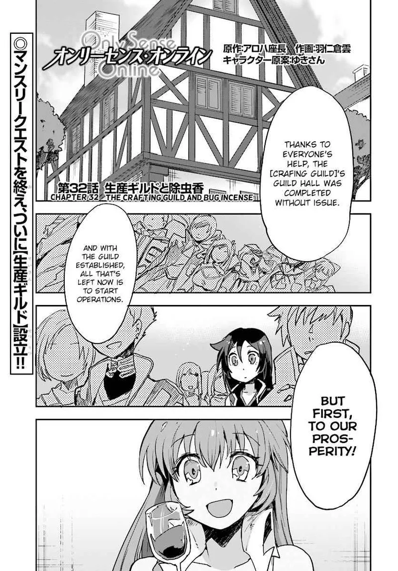 Only Sense Online Chapter 32 page 1