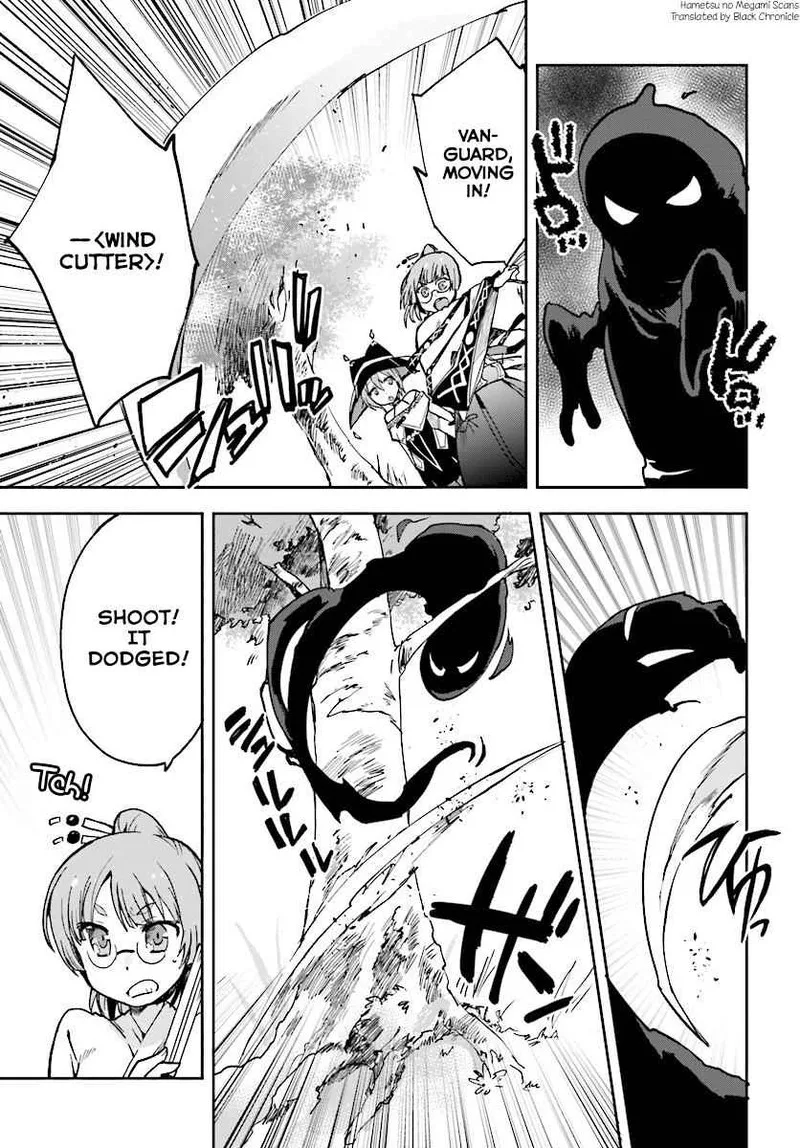 Only Sense Online Chapter 33 page 3