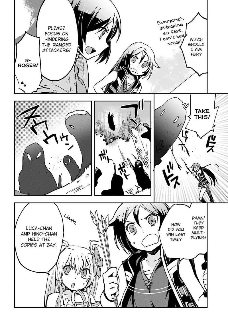 Only Sense Online Chapter 33 page 8