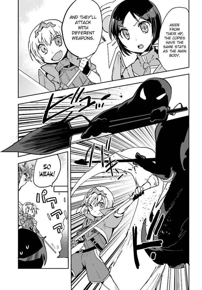 Only Sense Online Chapter 33 page 5